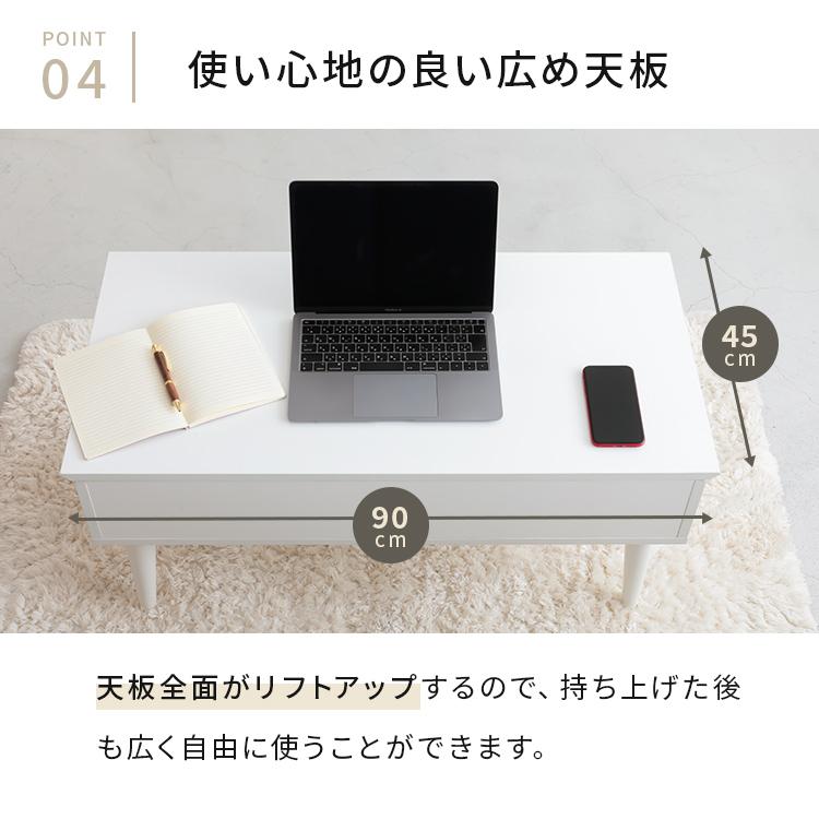 リフトアップテーブル コンパクト 昇降テーブル おしゃれ ローテーブル