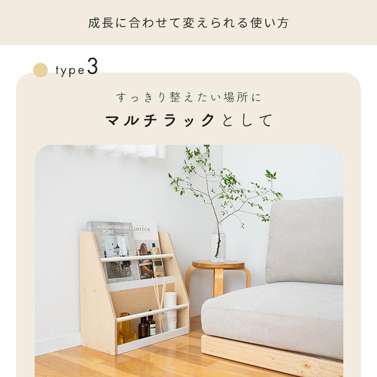 絵本ラック ロータイプ pikku 絵本棚 絵本 収納 おしゃれ ブックラック