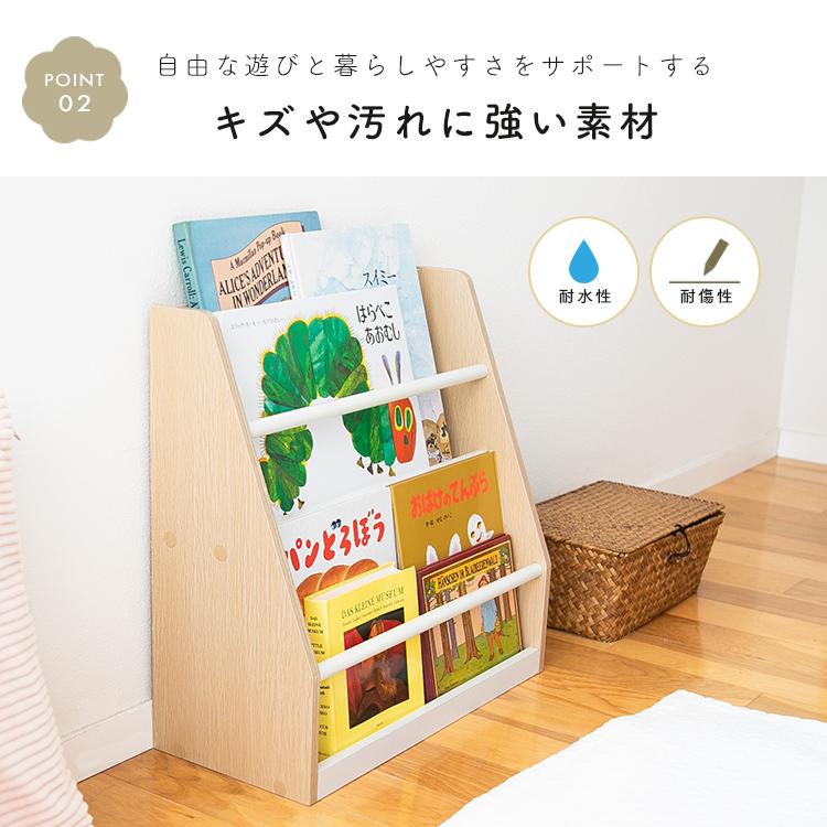 絵本ラック ロータイプ pikku 絵本棚 絵本 収納 おしゃれ ブックラック