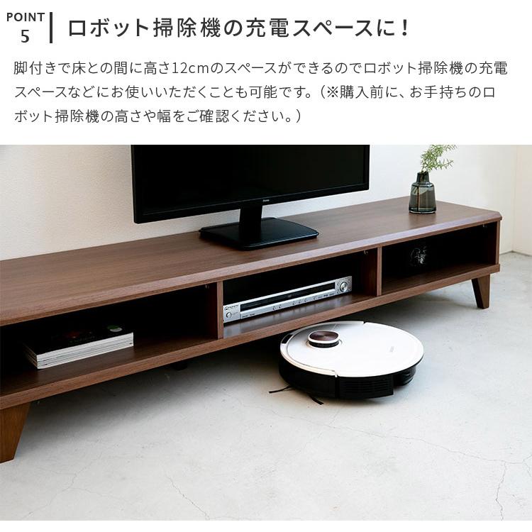 テレビ台 テレビボード ローボード おしゃれ 150 オープン棚