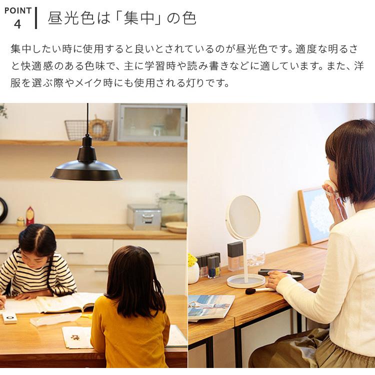 スマートLED電球 5球セット 60w相当 調色調光 E26口金 リモコン・スマホ操作 TOLIGO 昼光色 電球色 シーリングライト 照明器具 リモコン WiFi おしゃれ 5球_7