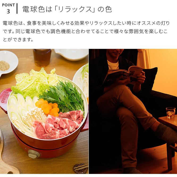 トリゴ 調光色LED電球 E17 TLG-B002 4個セット TORIGO 楽天市場】【TOLIGO 調光調色 スマホ操作やタイマーが便利