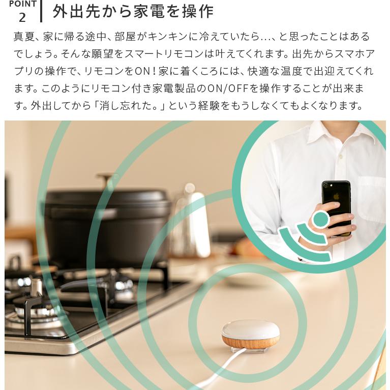 スマートリモコン 木目調 Toligo スマート家電 エアコン テレビ Tv 扇風機 照明器具をスマホ操作 コントローラー 学習リモコン マルチリモコン デザイン家電 Tlg Sr01 インテリアと雑貨のお店 モリーフ 通販 Yahoo ショッピング