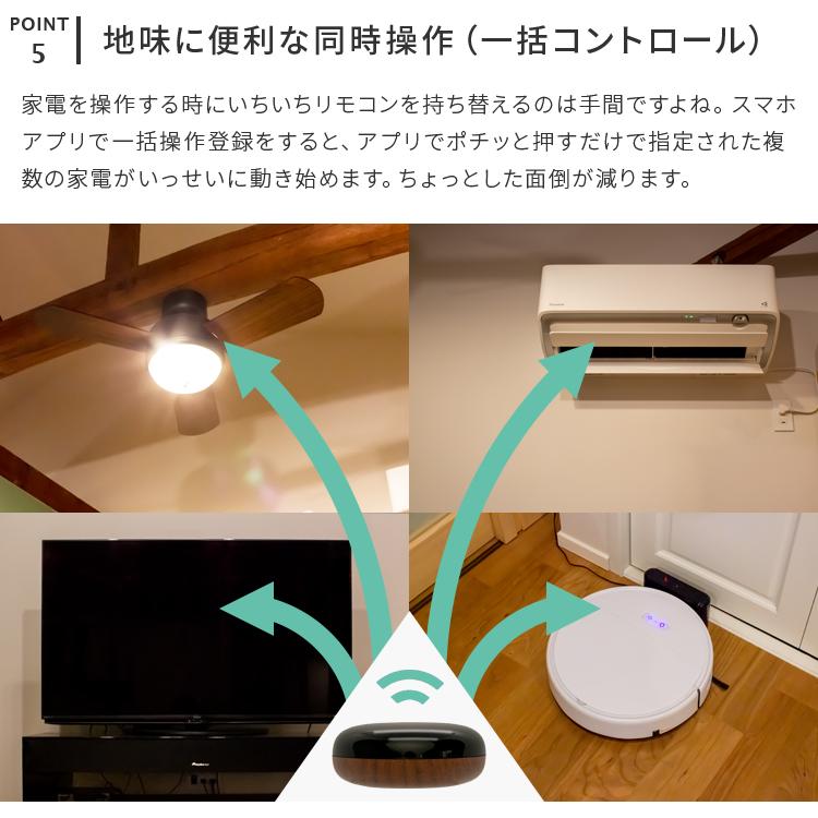 スマートリモコン 木目調 Toligo スマート家電 エアコン テレビ Tv 扇風機 照明器具をスマホ操作 コントローラー 学習リモコン マルチリモコン デザイン家電 Tlg Sr01 インテリアと雑貨のお店 モリーフ 通販 Yahoo ショッピング
