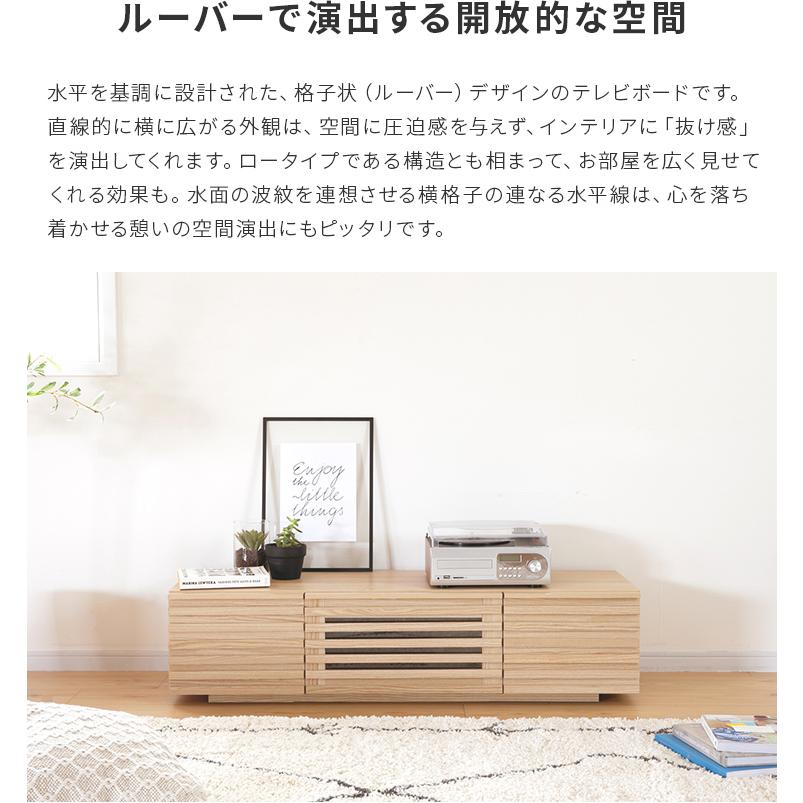 テレビ台 テレビボード ローボード おしゃれ 120 北欧 木製 格子状
