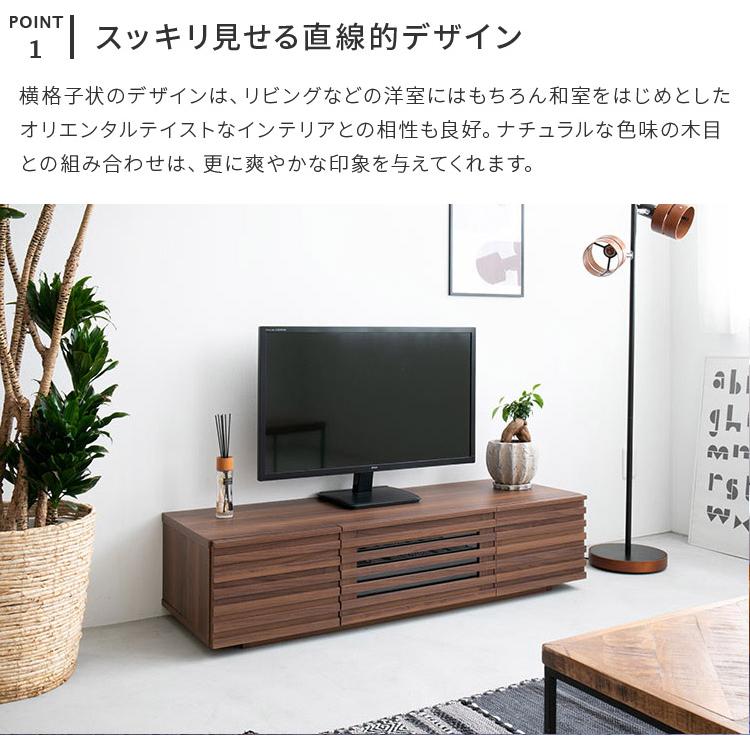 テレビ台 テレビボード ローボード おしゃれ 120 北欧 木製 格子