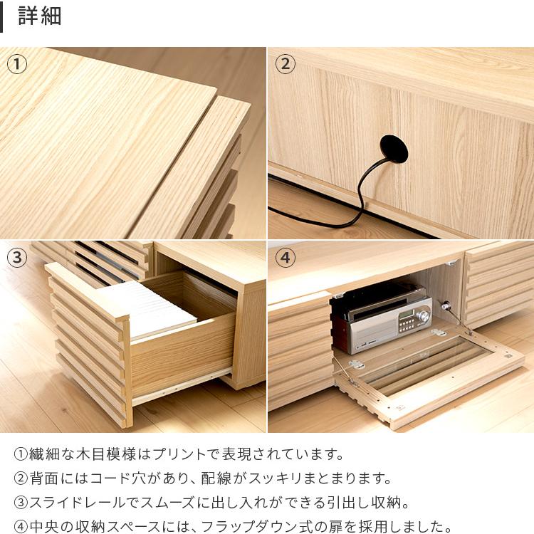 現品限り☆120cmTVボード 木目調 ローボード シンプルデザイン 北欧風 テレビ台 テレビボード ローボード おしゃれ 120 北欧 木製 格子状