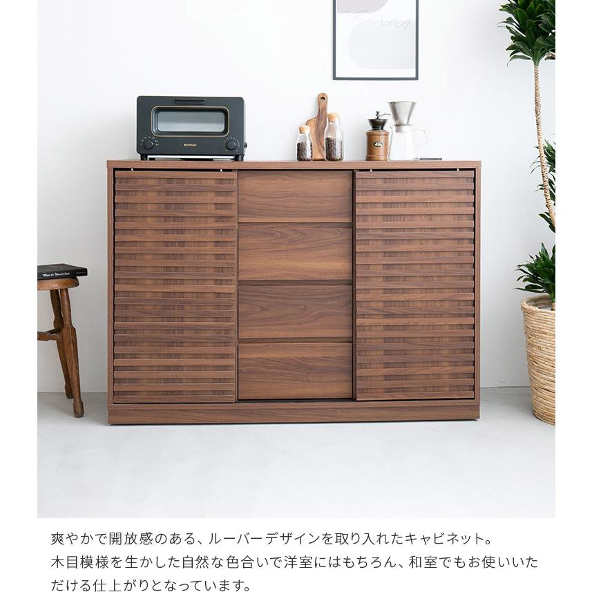 チェスト 120cm幅 キャスター コンセント 2口 キャビネット 食器棚