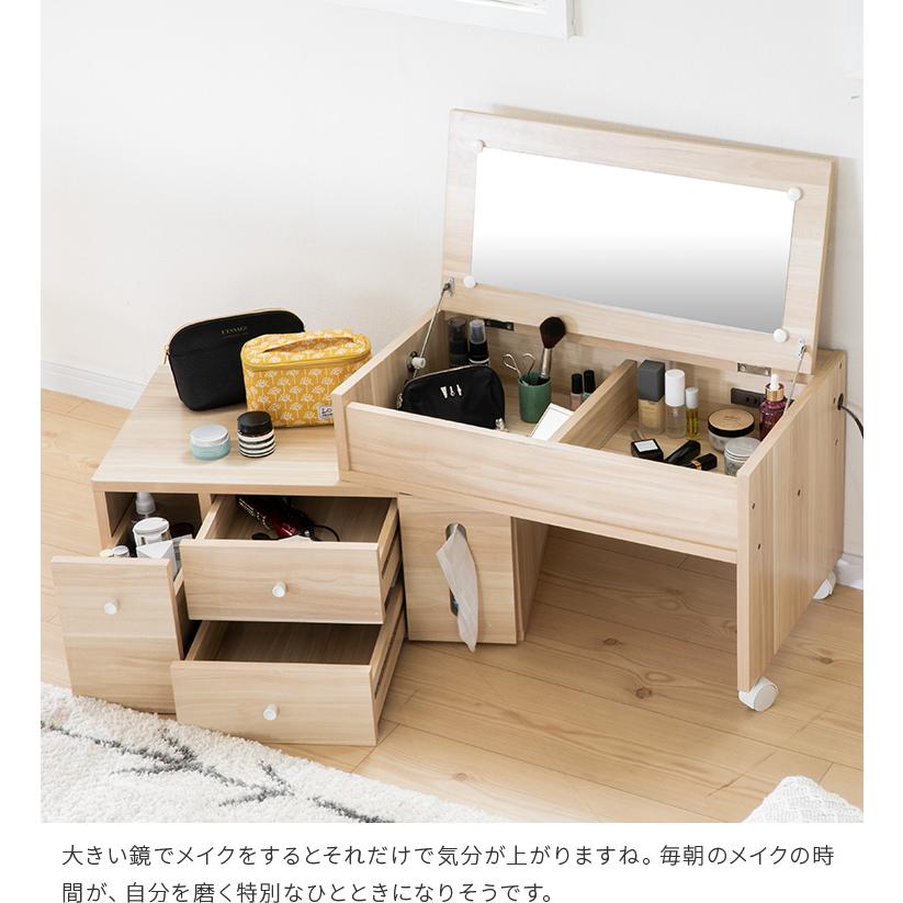 ドレッサー コンパクト 伸縮ドレッサー ロータイプ 木製