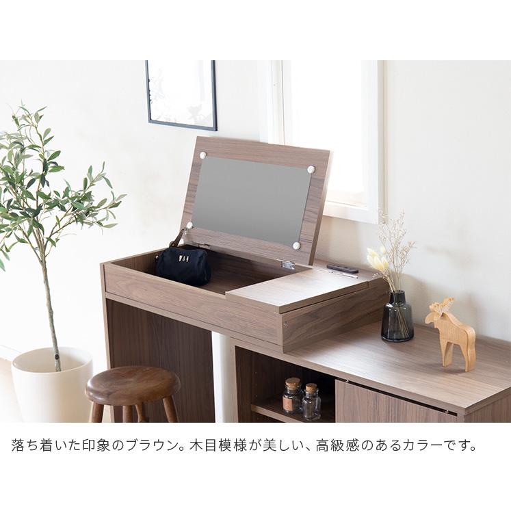 伸縮可能ドレッサー 木目調 2口コンセント【完成品】 伸縮可能ドレッサー 木目調 2口コンセント【完成品】