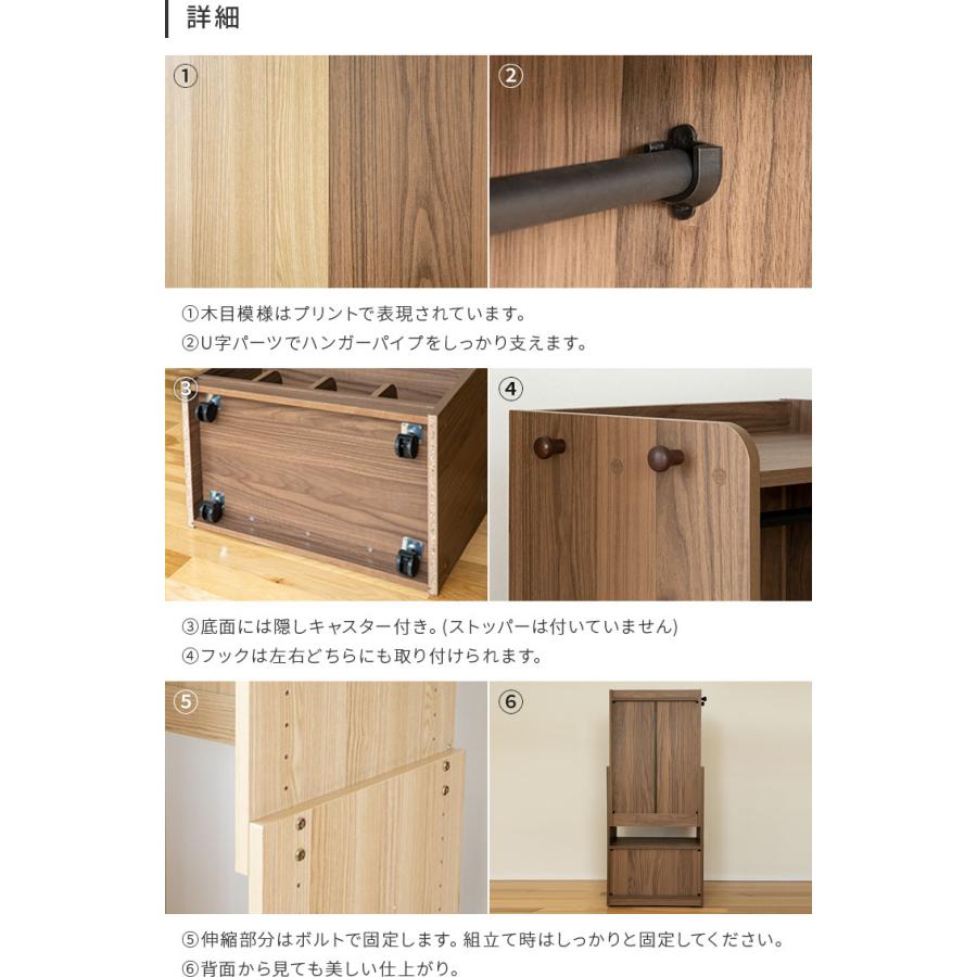 ハンガーラック おしゃれ 伸縮式 幅60cm 子供用 高さ調節 キャスター付き 棚付き 子ども キッズ ランドセル コートハンガー 洋服掛け 収納 ワードローブ_13