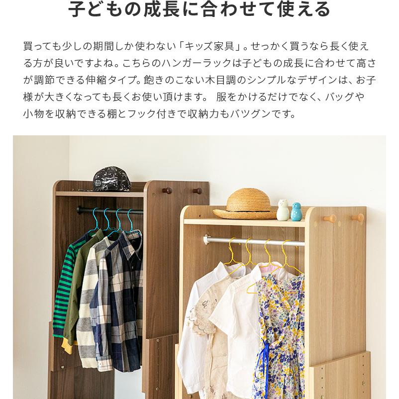 ハンガーラック おしゃれ 伸縮式 幅60cm 子供用 高さ調節 キャスター付き 棚付き 子ども キッズ ランドセル コートハンガー 洋服掛け 収納 ワードローブ_5