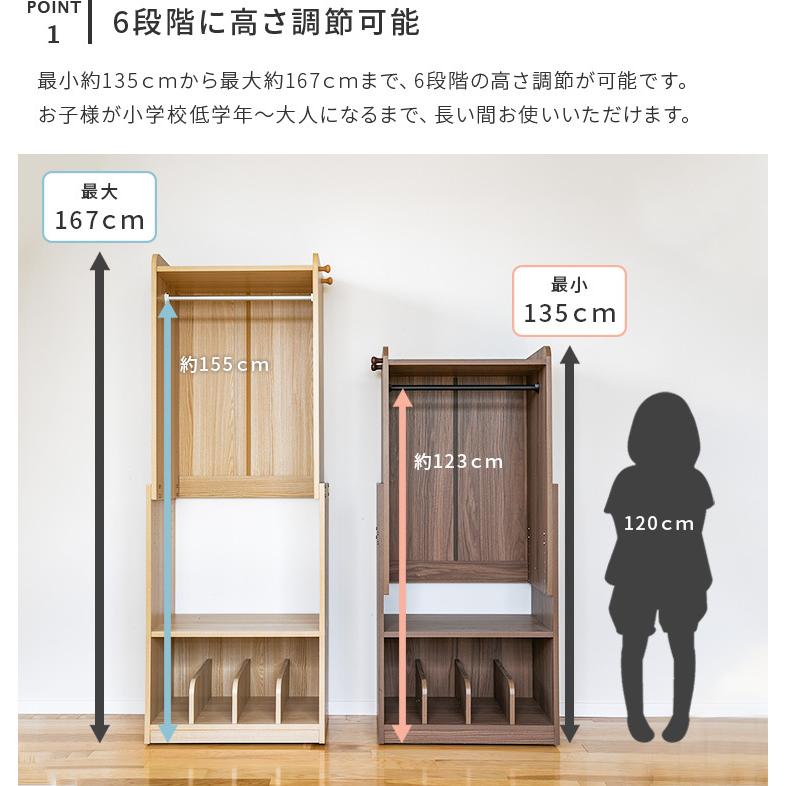 ハンガーラック 伸縮式 幅60cm 子供用 高さ調節 キャスター付き 棚付き 子ども キッズ ランドセルラック ワードローブ コートハンガー 洋服掛け 子供部屋 収納 Ts 016 インテリアと雑貨のお店 モリーフ 通販 Yahoo ショッピング