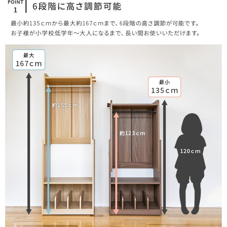ハンガーラック おしゃれ 伸縮式 幅60cm 子供用 高さ調節 キャスター付き 棚付き 子ども キッズ ランドセル コートハンガー 洋服掛け 収納 ワードローブ_6