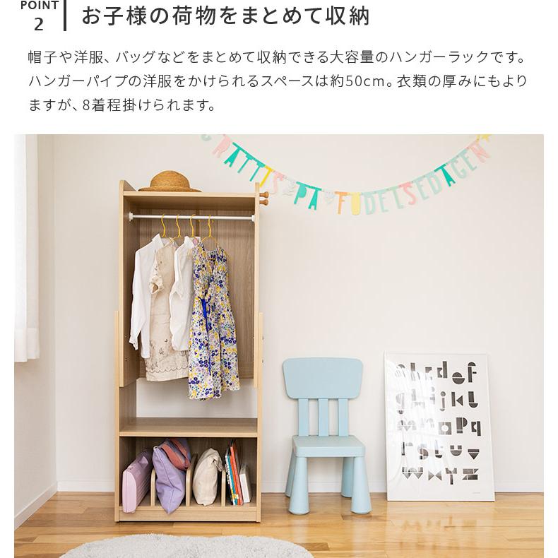 ハンガーラック おしゃれ 伸縮式 幅60cm 子供用 高さ調節 キャスター付き 棚付き 子ども キッズ ランドセル コートハンガー 洋服掛け 収納 ワードローブ_7