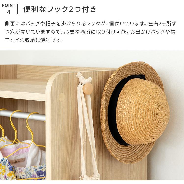 ハンガーラック おしゃれ 伸縮式 幅60cm 子供用 高さ調節 キャスター付き 棚付き 子ども キッズ ランドセル コートハンガー 洋服掛け 収納 ワードローブ_9