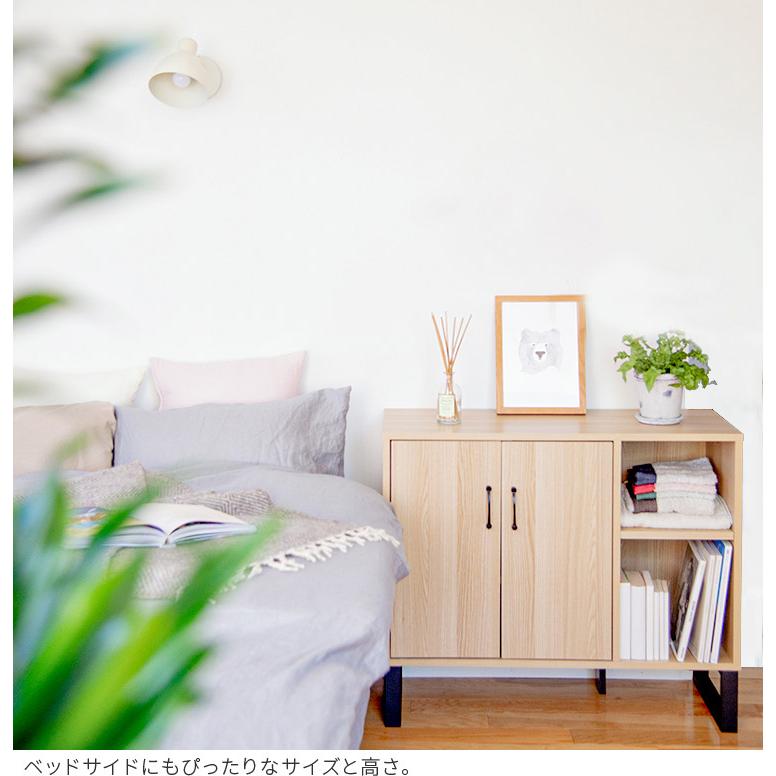 キャビネット スチール脚 幅90 北欧 木製 スリム おしゃれ 収納 収納棚