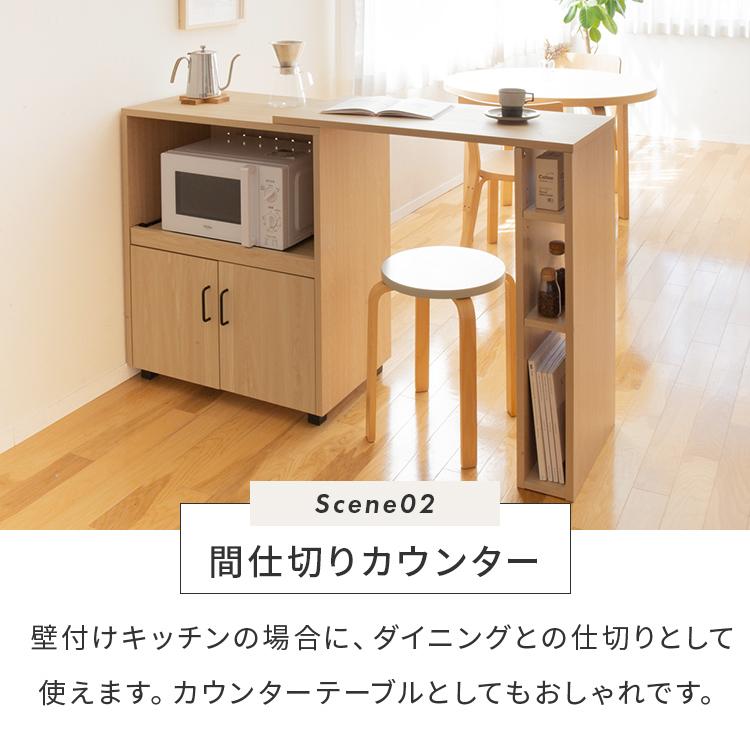 キッチンカウンター 伸縮タイプ 伸縮レンジボードコンパクト