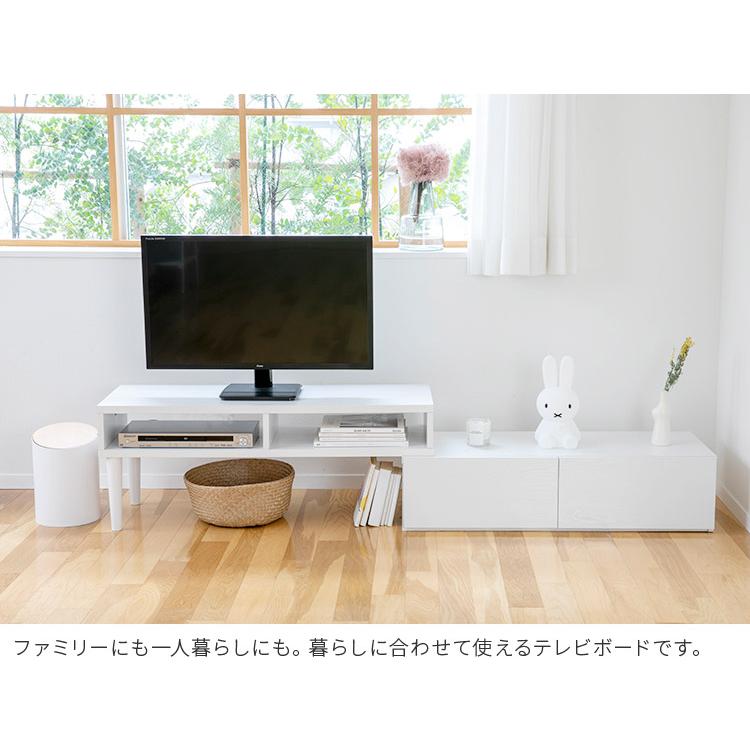 テレビ台 伸縮式 テレビボード 105 120 150 190 木製 ロータイプ 扉