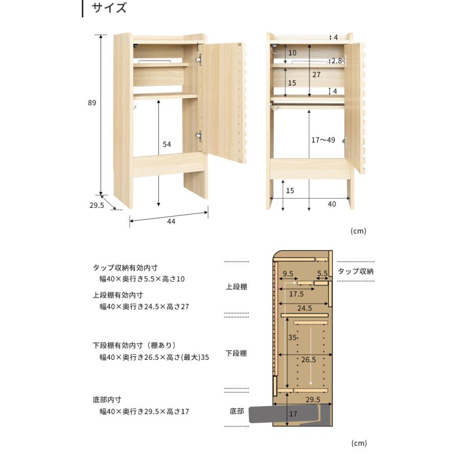 本棚 収納ボックス キャビネット 隙間収納 ロボット掃除機 収納棚 ケーブルボックス ルンバ 収納家具 ルーター収納 自動ゴミ収集機付き機種対応 キャスター付き｜mollif｜14