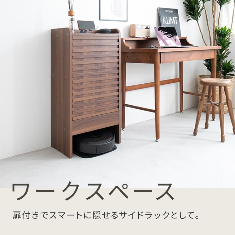 本棚 収納ボックス キャビネット 隙間収納 ロボット掃除機 ケーブル