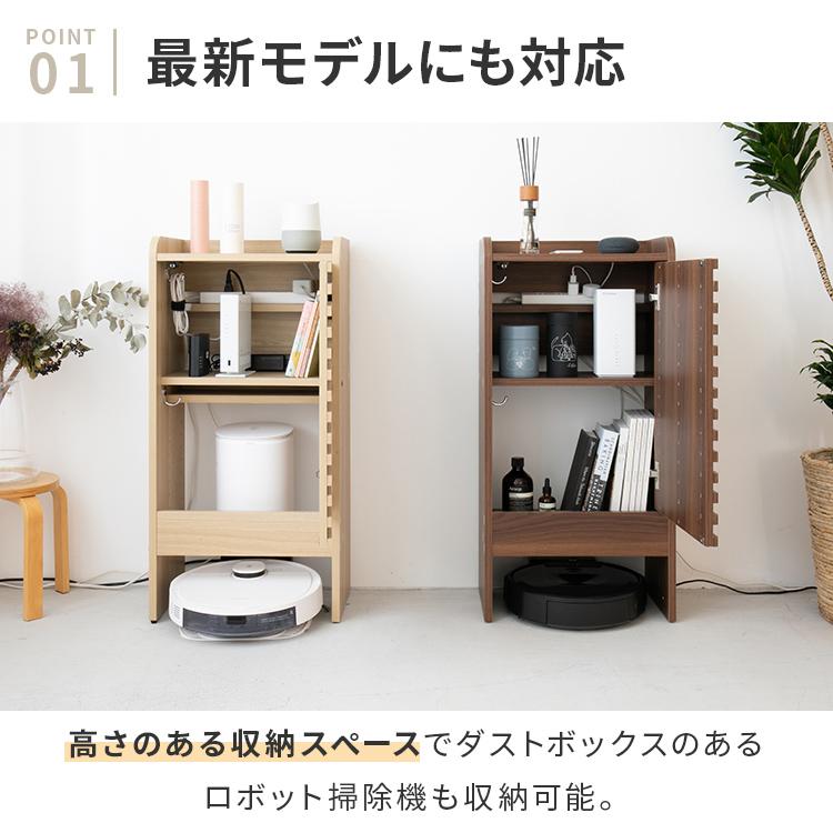 引取り、配送選択可　組み立て済　ロボット掃除機 収納ボックス ルーター収納 ロボット掃除機収納ボックス ルーター 収納 ケーブルボックス 充電