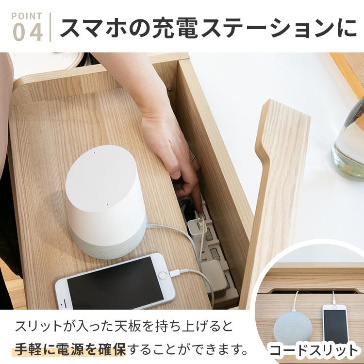 本棚 収納ボックス キャビネット 隙間収納 ロボット掃除機 ケーブル