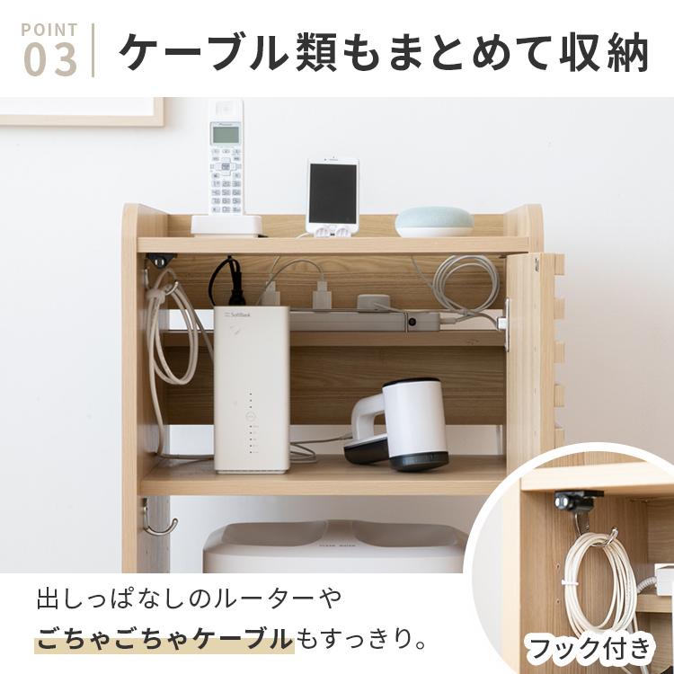 ロボット掃除機収納 ワイドタイプ 大型ロボット掃除機対応 掃除