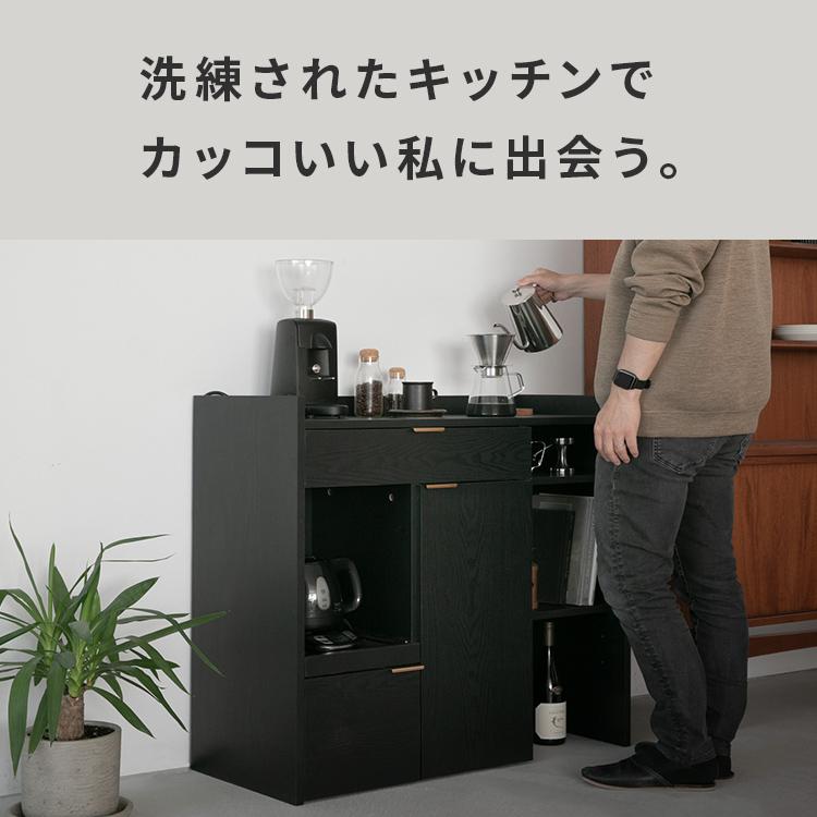 キッチンボード 90cm幅 ロータイプ ゴミ箱収納 スライド棚 引き出し