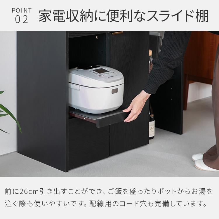 キッチンボード 90cm幅 ロータイプ ゴミ箱収納 スライド棚 引き出し