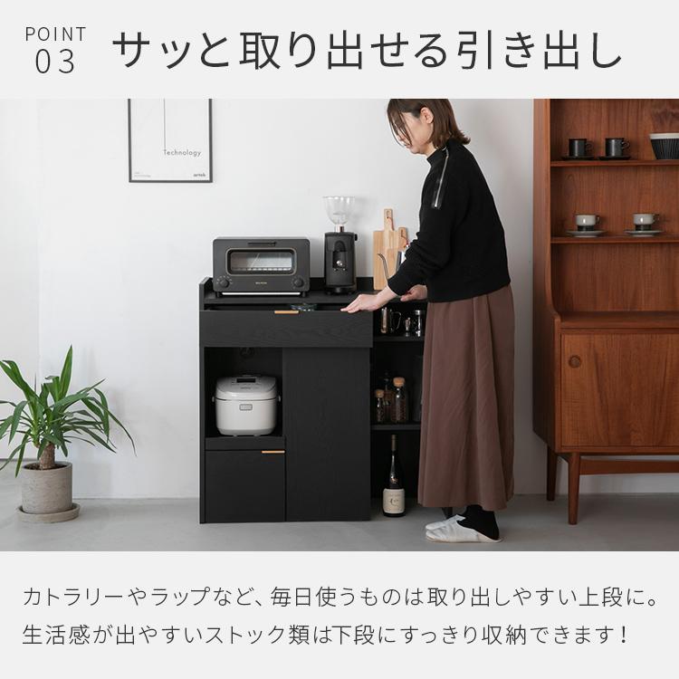 キッチンボード 90cm幅 ロータイプ ゴミ箱収納 スライド棚 引き出し