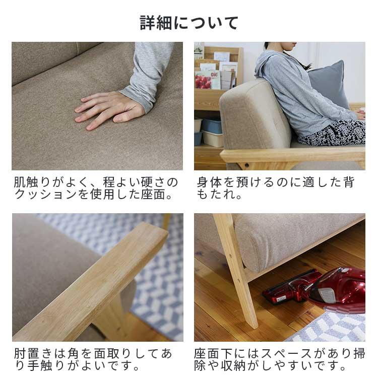 ソファー ソファ 2人掛け グリーン 緑 シンプル 北欧 おしゃれ