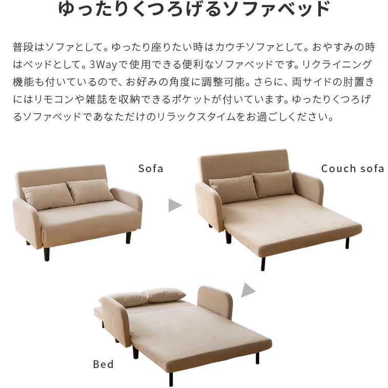 ソファベット 2人掛け ソファ 2p ベット セミダブル ソファー 折りたたみ クッション付き ポケット収納 収納 シンプル リクライニング ローソファ 送料無料 Xs 021 インテリアと雑貨のお店 モリーフ 通販 Yahoo ショッピング