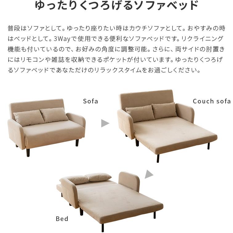 ソファー ソファ ソファーベッド ソファベッド 折りたたみ おしゃれ 2