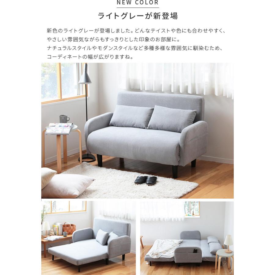 ソファー ソファ ソファーベッド ソファベッド 折りたたみ おしゃれ 2