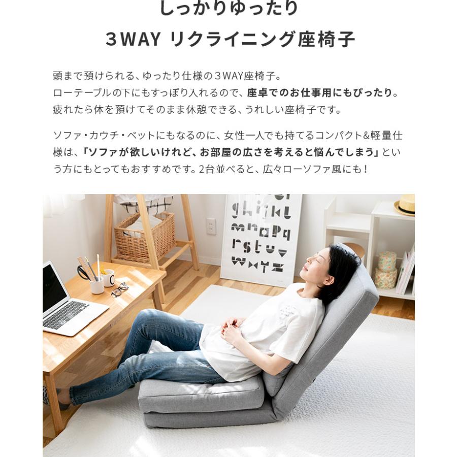 折りたたみ座椅子 クッション付き　ソファベッド　リクライニング　1人掛け ソファーベッド ソファベッド 座椅子 おしゃれ リクライニング 一人