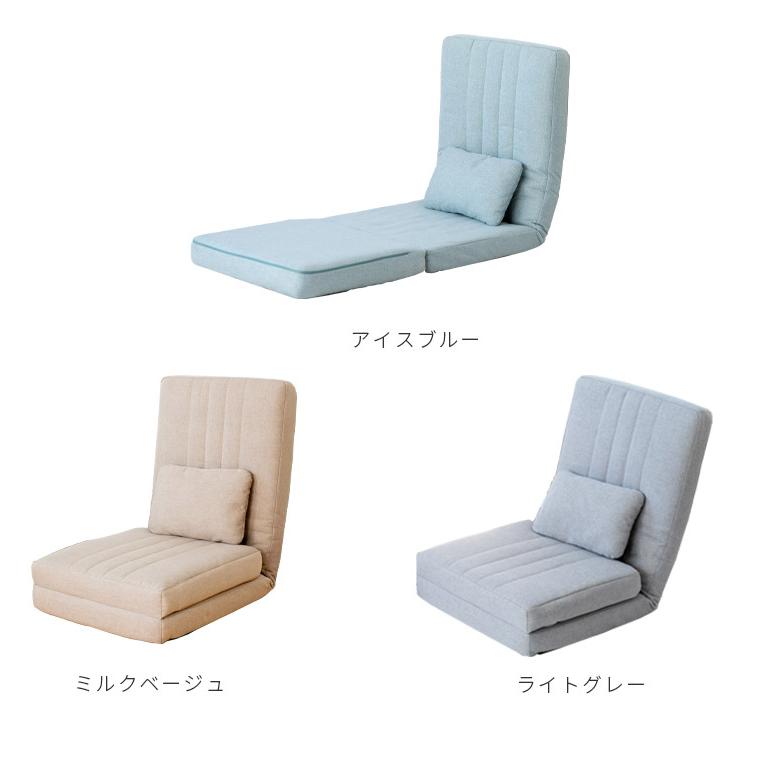 【新品未開封品】ソファベッド /座椅子/アイスグレー 楽天市場】座椅子 1人用 大判サイズ ふわとろソファベッド Foure