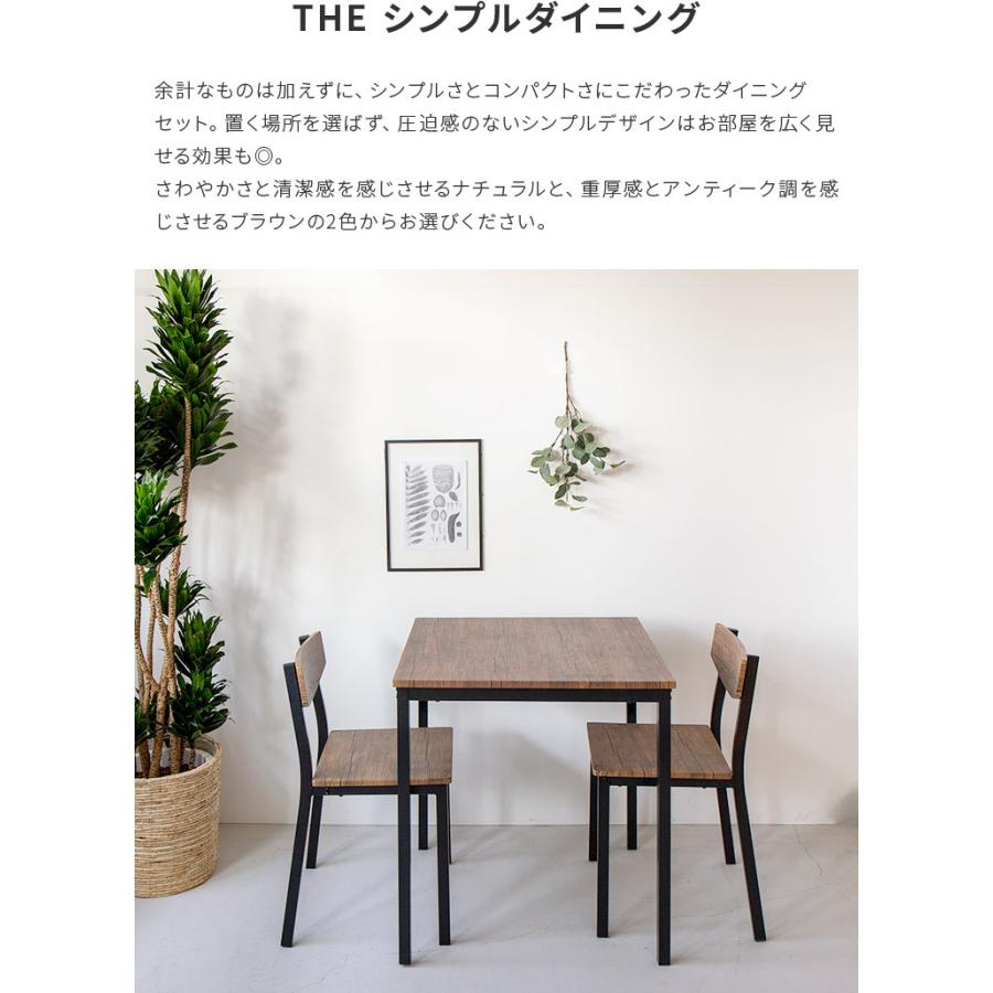 訳あり ダイニング 3点セット 2人掛け 70cm幅 ダイニングテーブル ダイニングチェア おしゃれ シンプル コンパクト 北欧 食卓テーブルセット 2人用 Zg 001ol インテリアと雑貨のお店 モリーフ 通販 Yahoo ショッピング