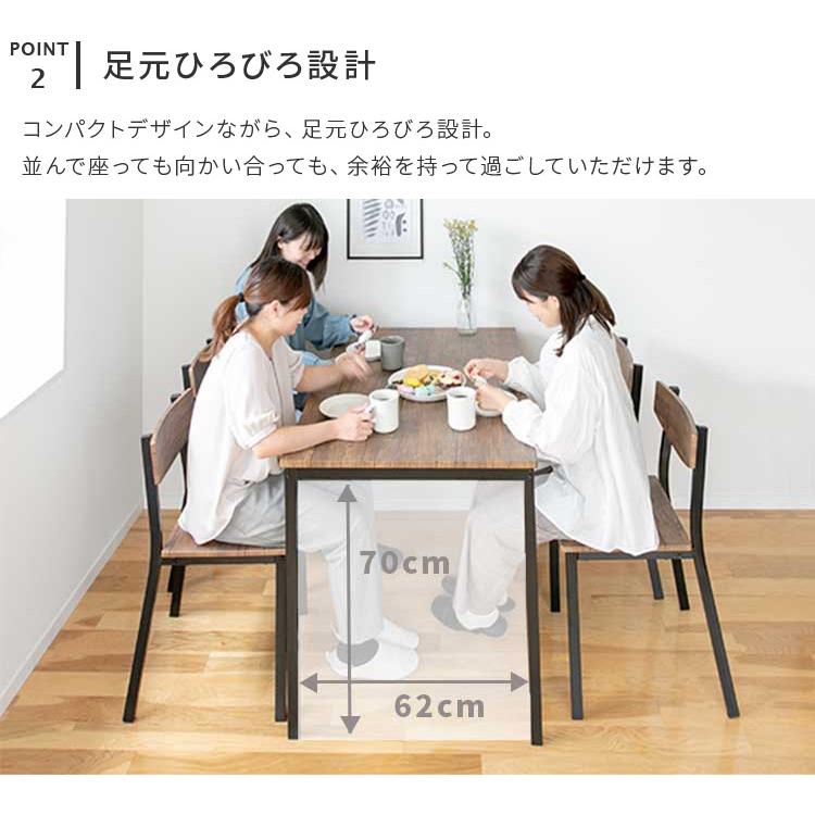 訳あり ダイニング 5点セット 4人掛け 110cm幅 ダイニングテーブル