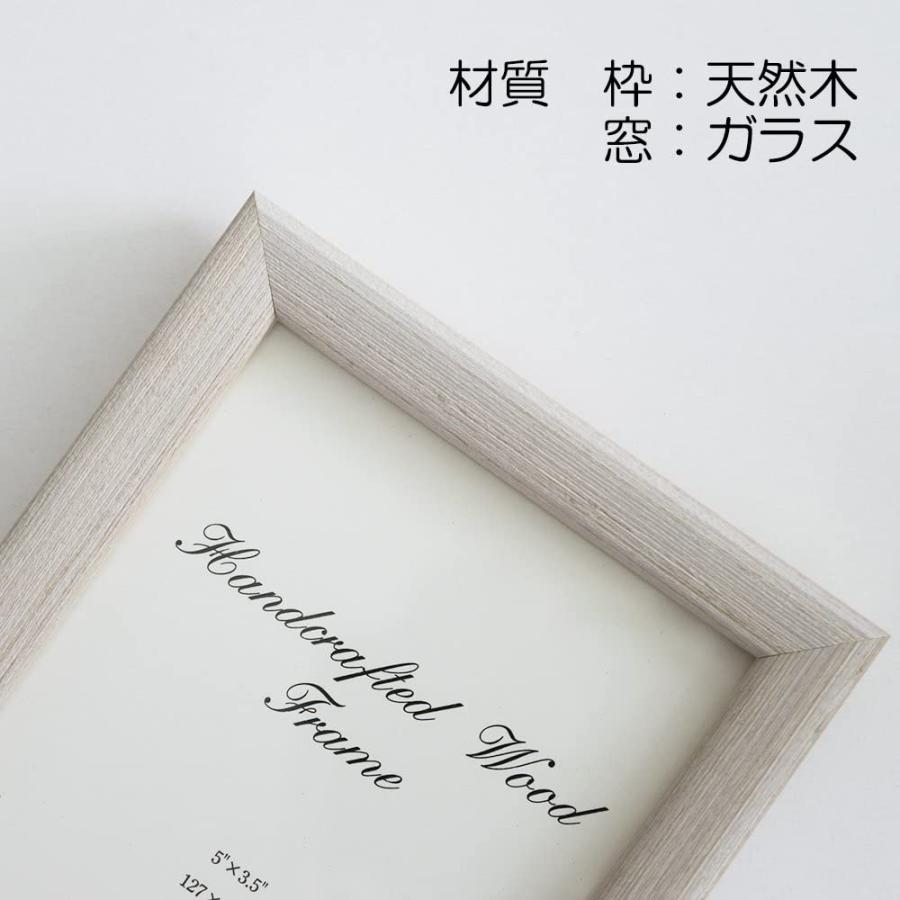 フォトフレーム イタリーフレームライト E 判 L ホワイト 130 0 E