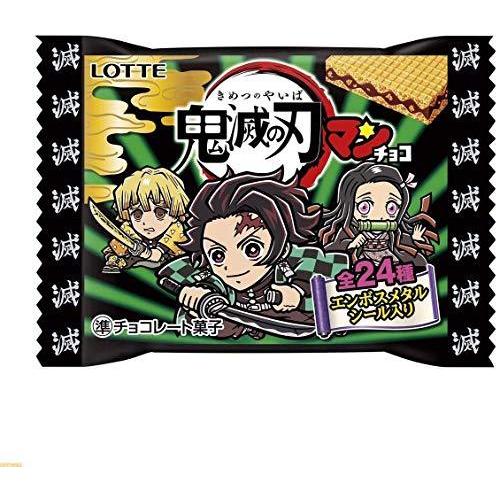 輝く高品質な ロッテ ビックリマン 鬼滅の刃マンチョコ 30個 希少 Www Muslimaidusa Org