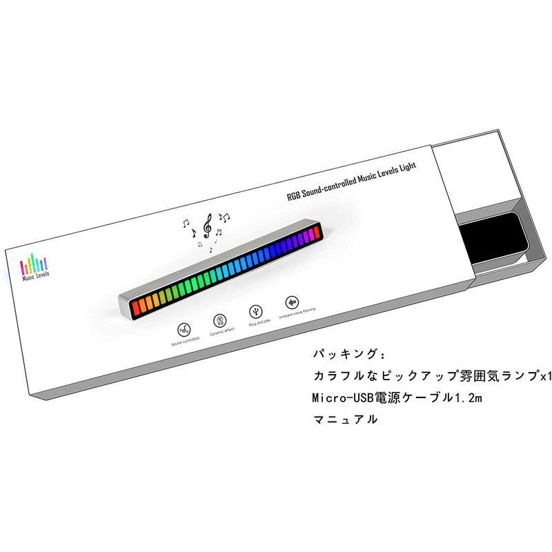 Music Level 車/スタジオ用 32Bit LED MIC サウンドレベルインジケーター ワイヤレス ミュージック バースペクトル｜moltocarina｜07