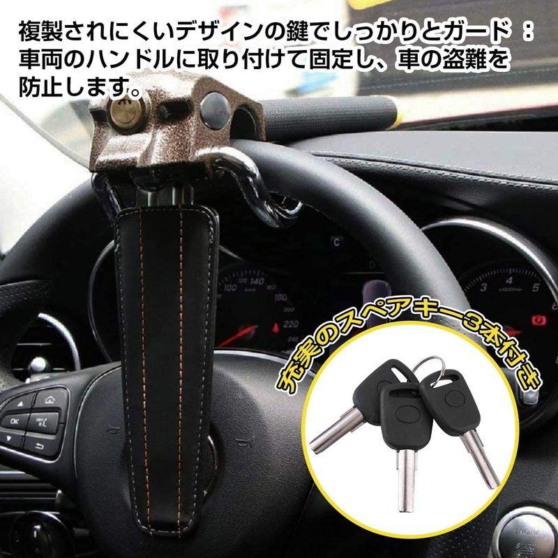 数量は多 Current ハンドルロック ステアリングロック 愛車 車両 自動車 車 盗難防止 リレーアタック対策グッズ 防犯用 超強力 セキュリティ 気質アップ Www Sei Ba Gov Br