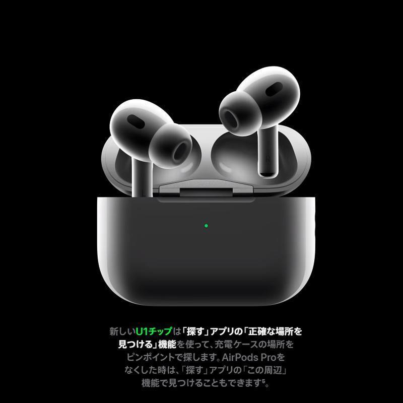 新品】 新品 アップル エアポッズプロ 第二世代 MQD83J A MagSafe対応