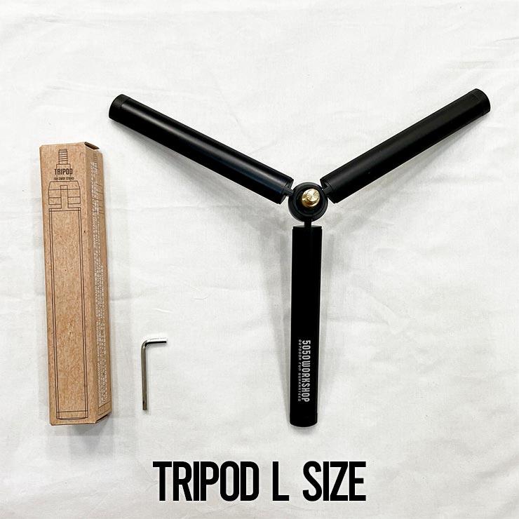 数量限定 ランタンスタンドスペシャルセット 5050WORKSHOP フィフティ