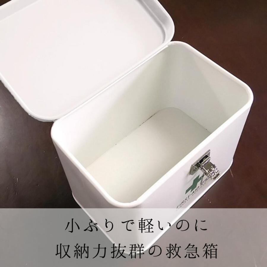 ケーアイジャパン メディコ ブリキ の おしゃれな 救急箱 アイボリー S