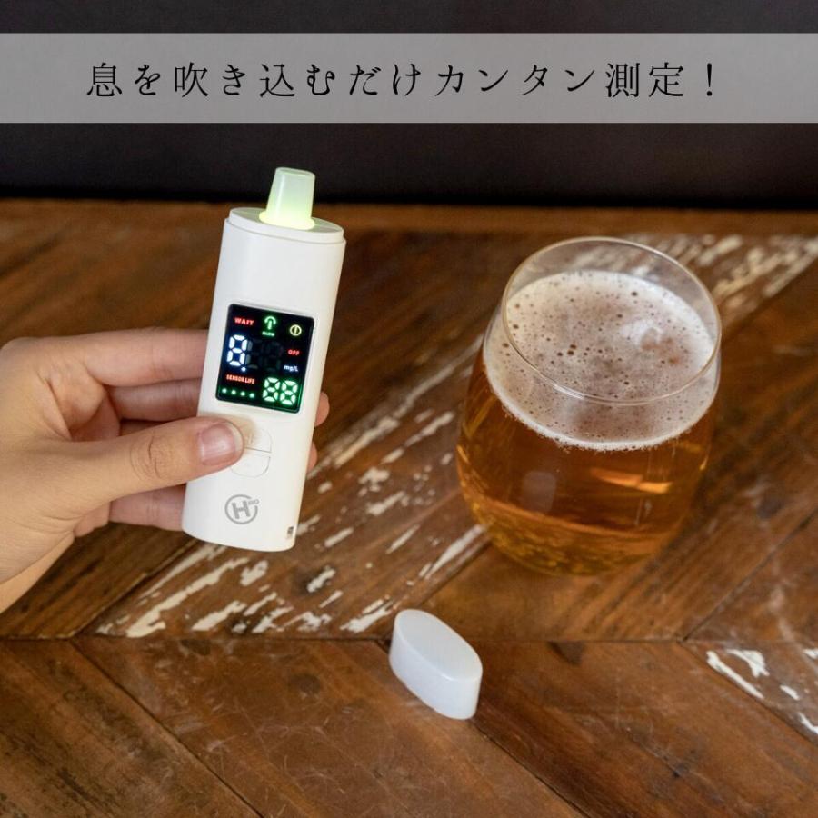 ポータブルアルコールチェッカー HDL-J8　ヒロコーポレーション　飲酒測定 確認 検知器｜molustar｜03