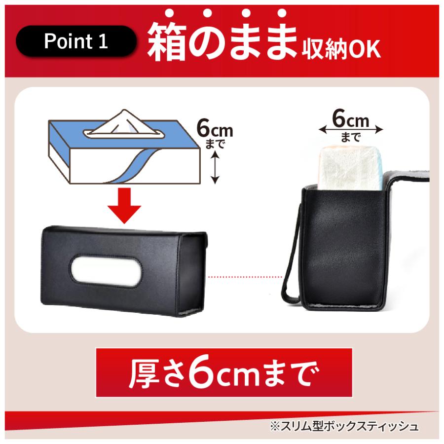 ティッシュケース 車 ティッシュホルダー 吊り下げ サンバイザー 便利｜mom-select｜02