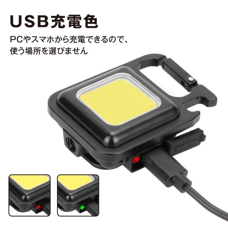 投光器 LED ライト 充電式 小型 USB 最強 強力 磁石 懐中電灯 キャンプ つり｜mom-select｜05