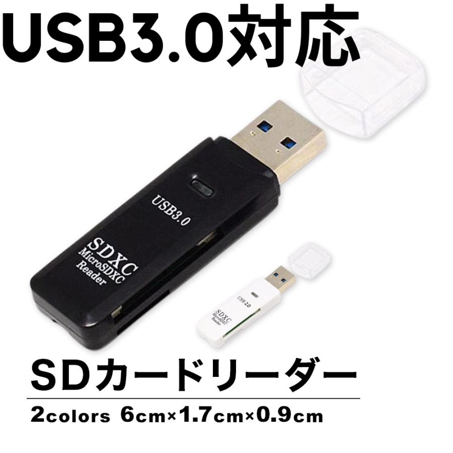 SDカードリーダー USB 3.0 カードリーダー マルチカードリーダー microSD SDXC Ga02MOM SELECT ヤフー